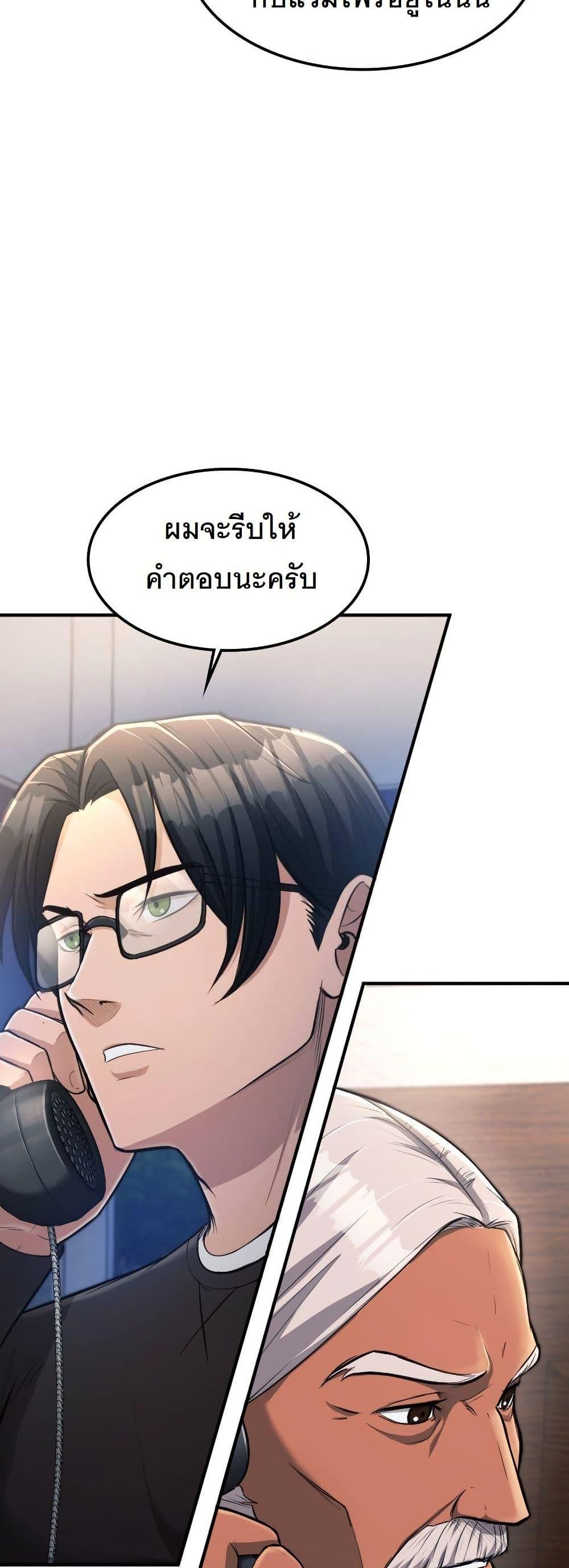 Manga-lc-com อ่านมังงะ อ่านการ์ตูน ออนไลน์ ฟรี Paranoid Mage ตอนที่ 1 2 3 4 5 6 7 8 9 10 11 12 13 14 ฟรี ไม่มีโฆษณา Manga-lc - อ่าน มังงะ อ่าน การ์ตูน ออนไลน์ อ่านมังงะ ฟรี
