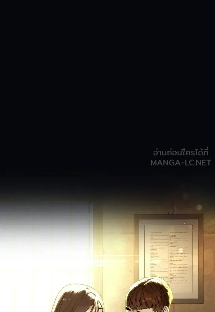 นักฆ่าย้อนวัย ตอนที่ 119 รูปที่ 225