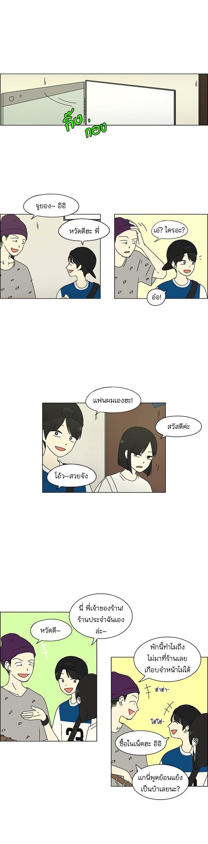 Manga-lc-com อ่านมังงะ อ่านการ์ตูน ออนไลน์ ฟรี Love Revolution รักนี้ต้องปฏิวัติ ตอนที่ 1 2 3 4 5 6 7 8 9 10 11 12 13 14 ฟรี ไม่มีโฆษณา Manga-lc - อ่าน มังงะ อ่าน การ์ตูน ออนไลน์ อ่านมังงะ ฟรี