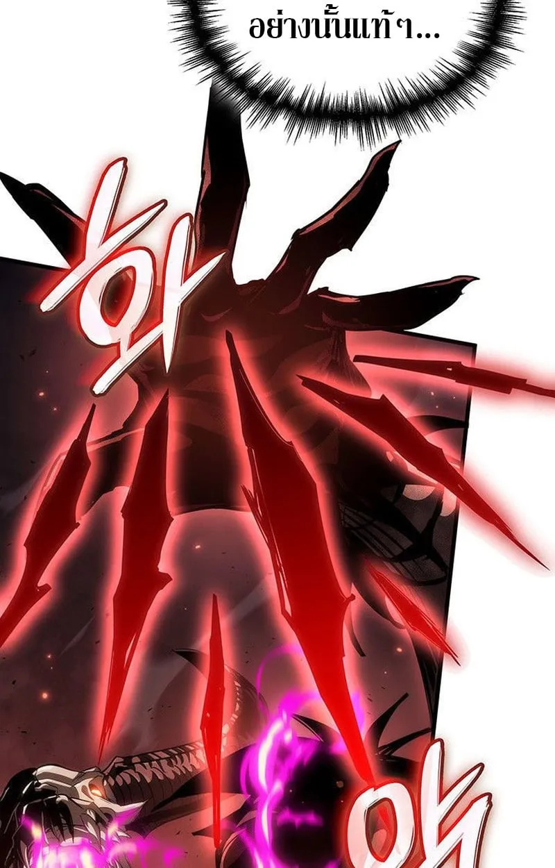 Crimson Reset ช_ว_ตคร_งท_สองของราช_นร_ตต_กาล หล_งจากหลบหน_มาคร_งป_ แวมไพร_ย_จ_นก_ถ_กส_งหารในท_ส_ด ตอนที่ ตอนที่ 20 รูปที่ 177