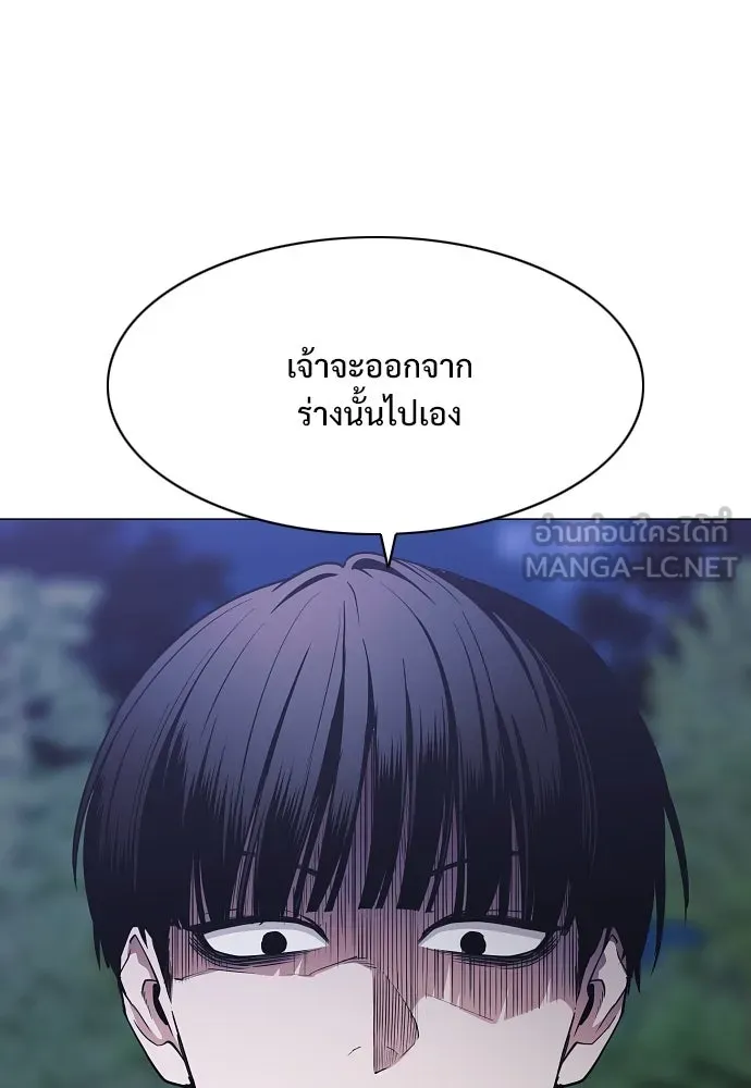 JAKDU ตอนที่ 44 รูปที่ 66