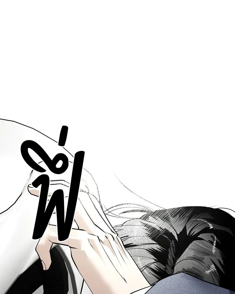 สี่สาวชาวกี ตอนที่ 21 โฮมปาร์ตี้ของเจนนี (1) รูปที่ 5