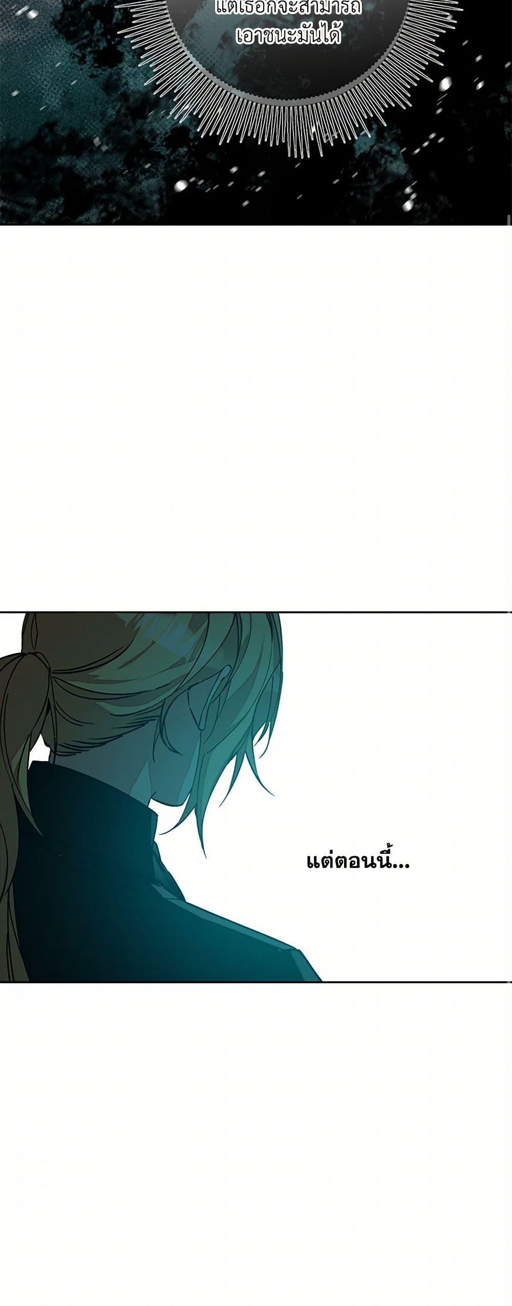 Manga-lc-com อ่านมังงะ อ่านการ์ตูน ออนไลน์ ฟรี I’ve Become the Villainous Empress of a Novel ตอนที่ 1 2 3 4 5 6 7 8 9 10 11 12 13 14 ฟรี ไม่มีโฆษณา Manga-lc - อ่าน มังงะ อ่าน การ์ตูน ออนไลน์ อ่านมังงะ ฟรี