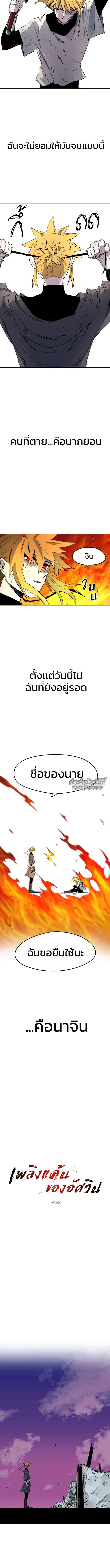 Manga-lc-com อ่านมังงะ อ่านการ์ตูน ออนไลน์ ฟรี The Ember Knight ตอนที่ 1 2 3 4 5 6 7 8 9 10 11 12 13 14 ฟรี ไม่มีโฆษณา Manga-lc - อ่าน มังงะ อ่าน การ์ตูน ออนไลน์ อ่านมังงะ ฟรี