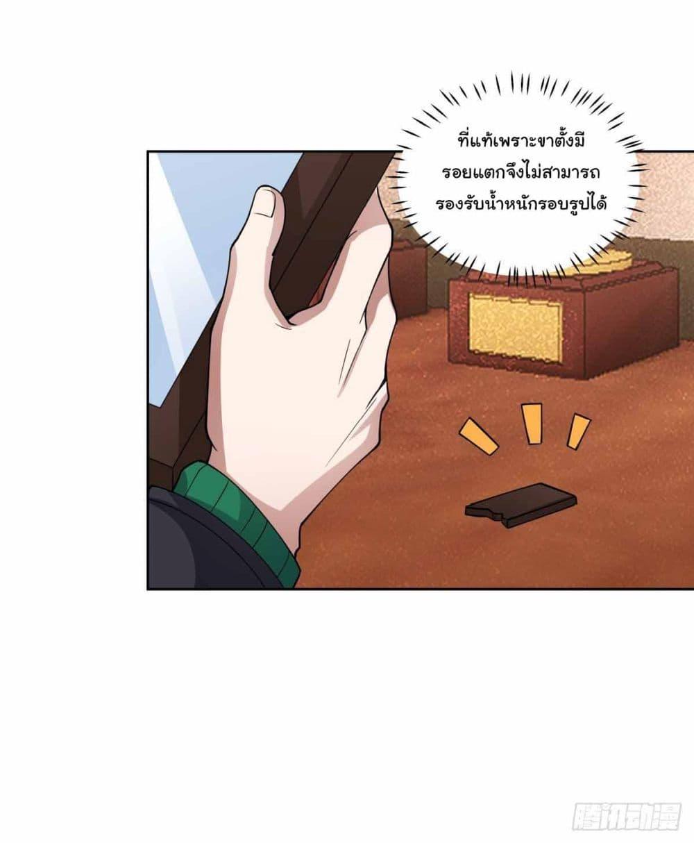 Manga-lc-com อ่านมังงะ อ่านการ์ตูน ออนไลน์ ฟรี I Really Don’t Want to be Reborn ตอนที่ 1 2 3 4 5 6 7 8 9 10 11 12 13 14 ฟรี ไม่มีโฆษณา Manga-lc - อ่าน มังงะ อ่าน การ์ตูน ออนไลน์ อ่านมังงะ ฟรี