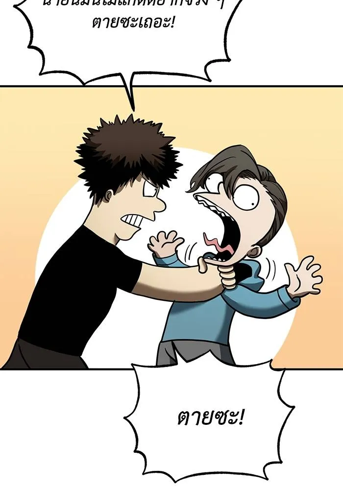 v ตอนที่ 26 รูปที่ 4