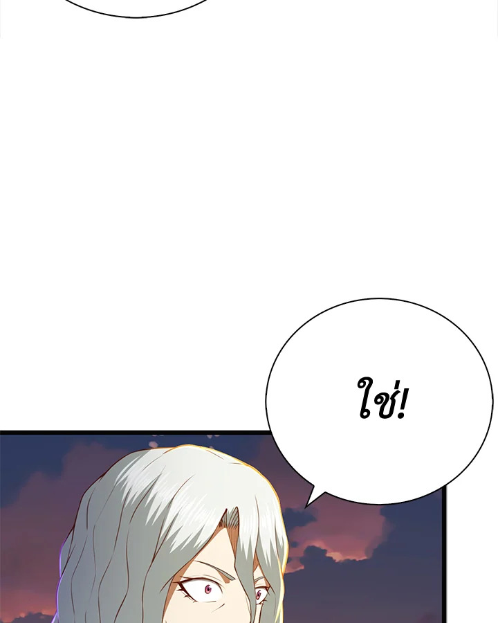 Manga-lc-com อ่านมังงะ อ่านการ์ตูน ออนไลน์ ฟรี The Lord of Coins ตอนที่ 1 2 3 4 5 6 7 8 9 10 11 12 13 14 ฟรี ไม่มีโฆษณา Manga-lc - อ่าน มังงะ อ่าน การ์ตูน ออนไลน์ อ่านมังงะ ฟรี