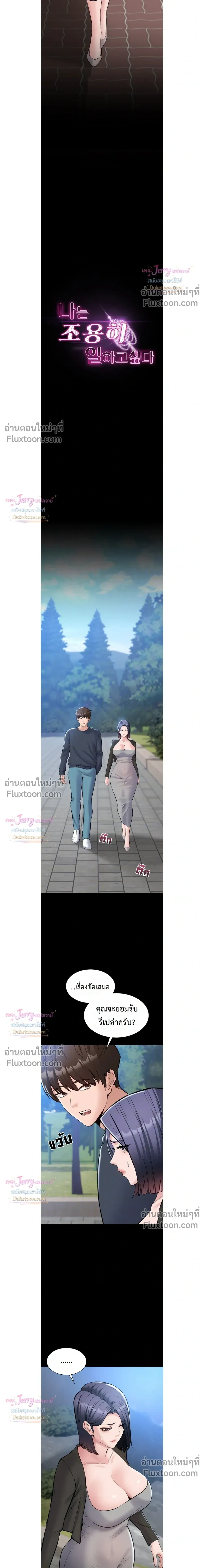 Doujin-Lc- อ่าน โดจิน มังฮวา เกาหลี ญี่ปุ่น จีน แปลไทย Quiet Worker ฉันก็แค่อยากทำงานเงียบๆ แต่ดันเก็บเรียบซะงั้น ตอนที่ 1 2 3 4 5 6 7 8 9 10 11 12 13 14 ฟรี ไม่มีโฆษณา อ่าน โดจิน Manhwa เกาหลี ญี่ปุ่น จีน เรามีครบ คัดมาให้เน้นๆ โดจิน 18+ รับประกันความฟินโดย  Doujin Lc