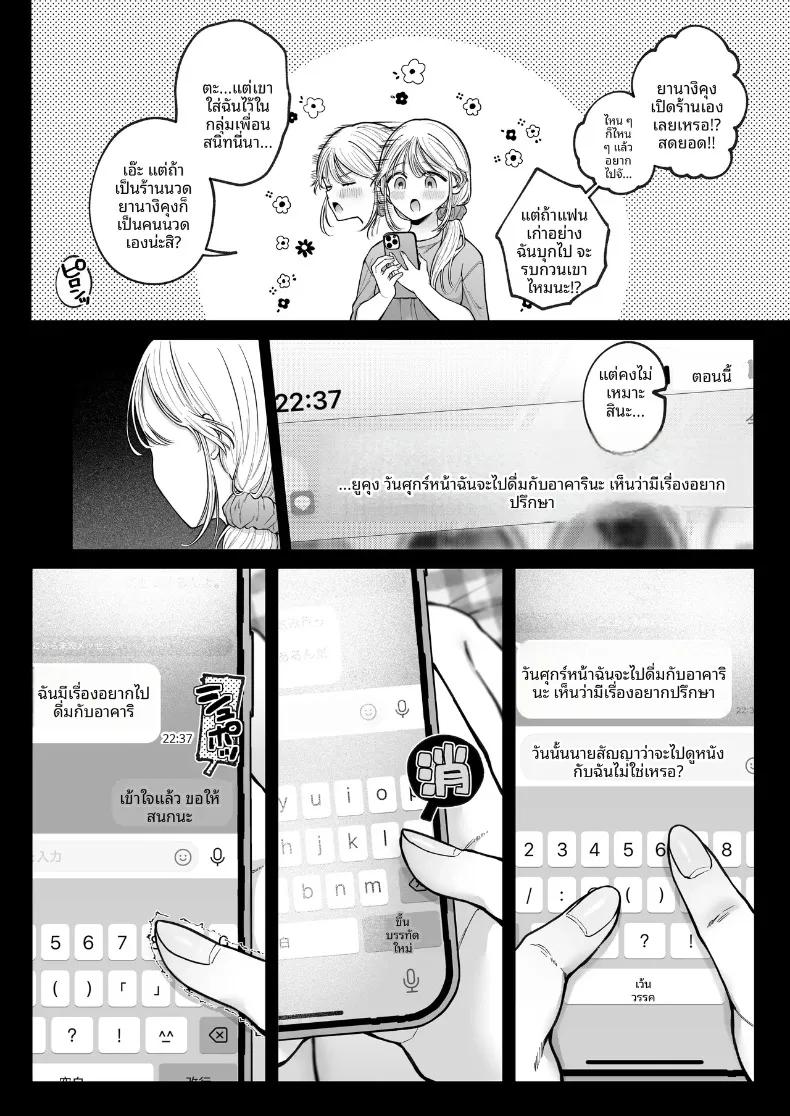 Doujin-Lc- อ่าน โดจิน มังฮวา เกาหลี ญี่ปุ่น จีน แปลไทย เเฟนเก่าที่ร้านนวด (Hoshina Mimiwo) ตอนที่ 1 2 3 4 5 6 7 8 9 10 11 12 13 14 ฟรี ไม่มีโฆษณา อ่าน โดจิน Manhwa เกาหลี ญี่ปุ่น จีน เรามีครบ คัดมาให้เน้นๆ โดจิน 18+ รับประกันความฟินโดย  Doujin Lc