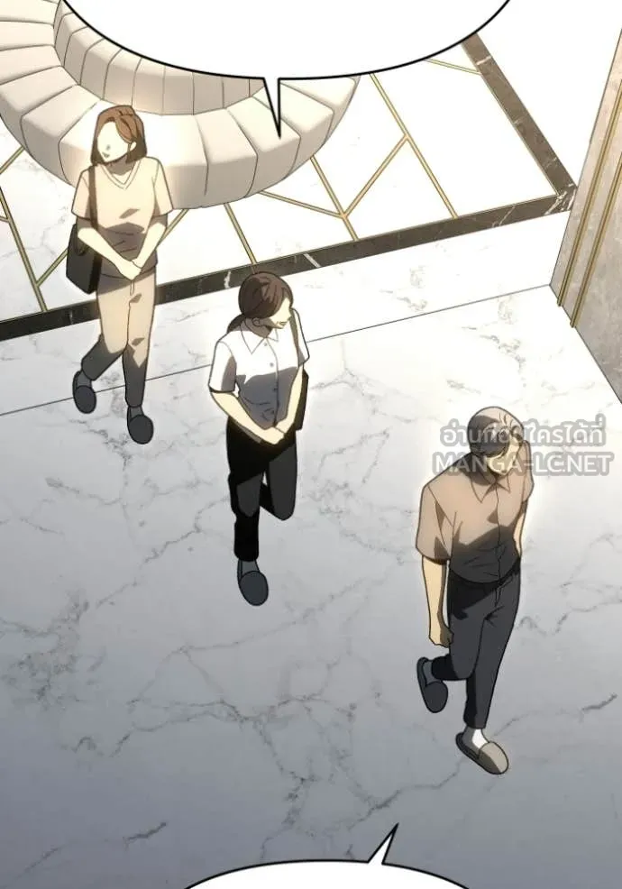 อดีตบอสหอคอย ตอนที่ 123 รูปที่ 69