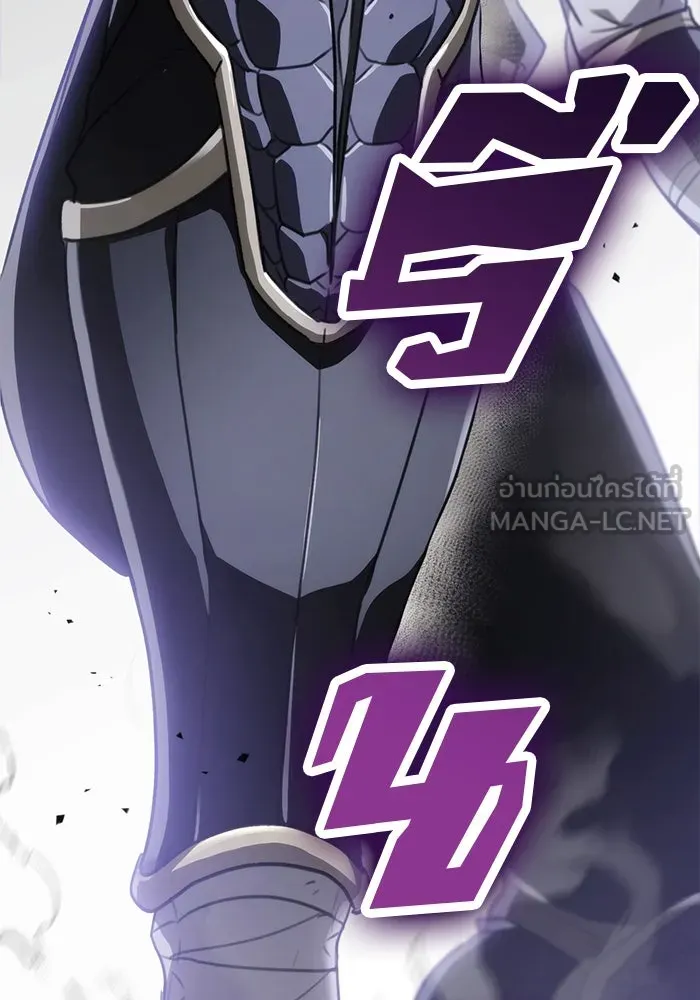 ดาบแห่งจักรพรรดิ ตอนที่ 53 รูปที่ 15