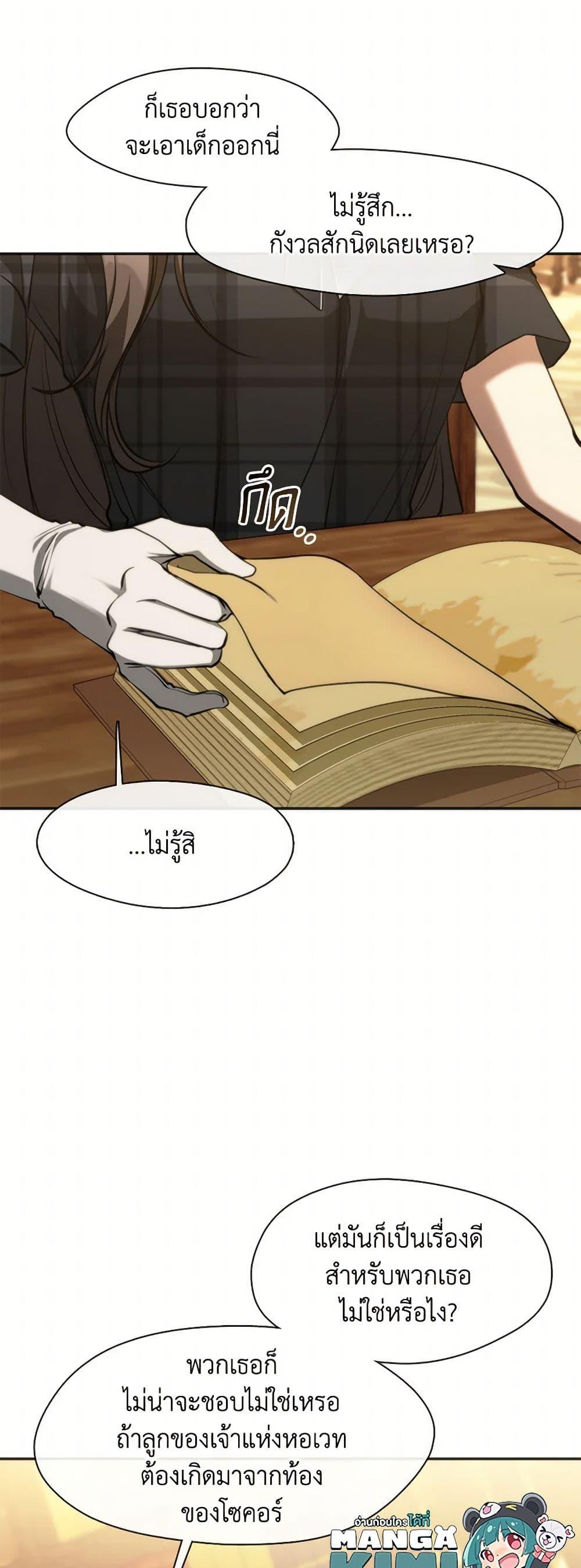 Manga-lc-com อ่านมังงะ อ่านการ์ตูน ออนไลน์ ฟรี I Failed To Throw The Villain Away ตอนที่ 1 2 3 4 5 6 7 8 9 10 11 12 13 14 ฟรี ไม่มีโฆษณา Manga-lc - อ่าน มังงะ อ่าน การ์ตูน ออนไลน์ อ่านมังงะ ฟรี