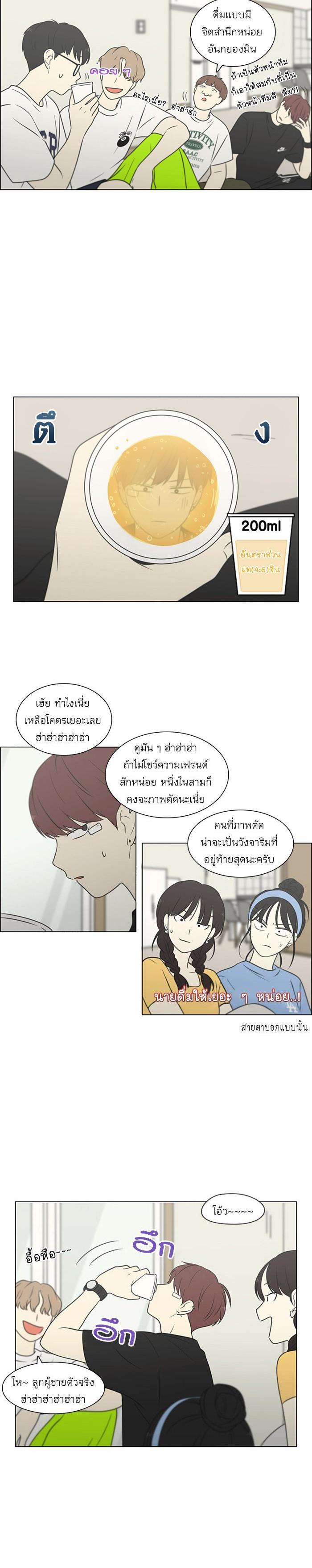 Manga-lc-com อ่านมังงะ อ่านการ์ตูน ออนไลน์ ฟรี Love Revolution รักนี้ต้องปฏิวัติ ตอนที่ 1 2 3 4 5 6 7 8 9 10 11 12 13 14 ฟรี ไม่มีโฆษณา Manga-lc - อ่าน มังงะ อ่าน การ์ตูน ออนไลน์ อ่านมังงะ ฟรี