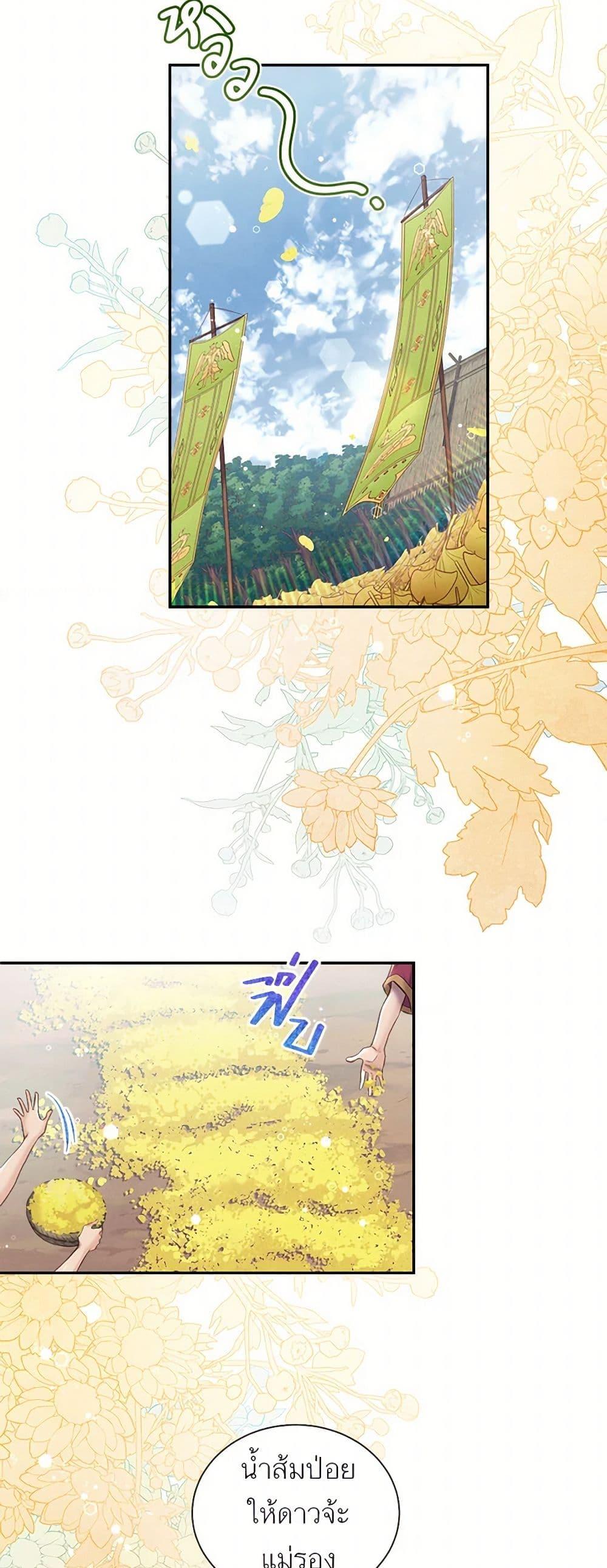 Manga-lc-com อ่านมังงะ อ่านการ์ตูน ออนไลน์ ฟรี Girl in the Forest ตอนที่ 1 2 3 4 5 6 7 8 9 10 11 12 13 14 ฟรี ไม่มีโฆษณา Manga-lc - อ่าน มังงะ อ่าน การ์ตูน ออนไลน์ อ่านมังงะ ฟรี