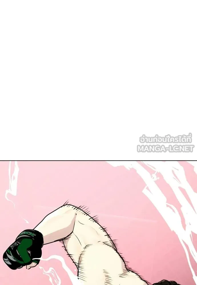 หมาหัวเน่า ตอนที่ 151 รูปที่ 64