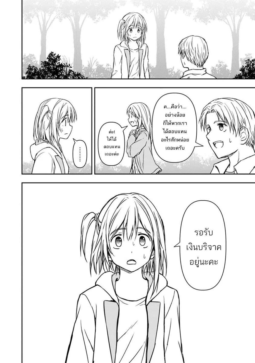 Manga-lc-com อ่านมังงะ อ่านการ์ตูน ออนไลน์ ฟรี Haishin Ni Chimei Teki Ni Muiteinai Onnanoko Ga Meikyuu De Mokumokuto Hitodasuke Suru Haishin ตอนที่ 1 2 3 4 5 6 7 8 9 10 11 12 13 14 ฟรี ไม่มีโฆษณา Manga-lc - อ่าน มังงะ อ่าน การ์ตูน ออนไลน์ อ่านมังงะ ฟรี
