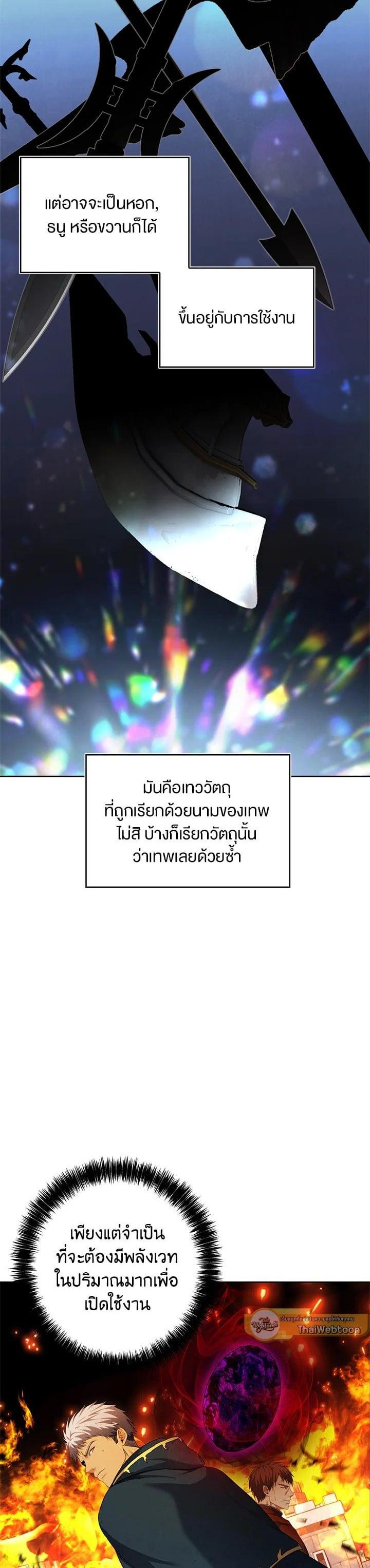 Manga-lc-com อ่านมังงะ อ่านการ์ตูน ออนไลน์ ฟรี Second Life Ranker ตอนที่ 1 2 3 4 5 6 7 8 9 10 11 12 13 14 ฟรี ไม่มีโฆษณา Manga-lc - อ่าน มังงะ อ่าน การ์ตูน ออนไลน์ อ่านมังงะ ฟรี