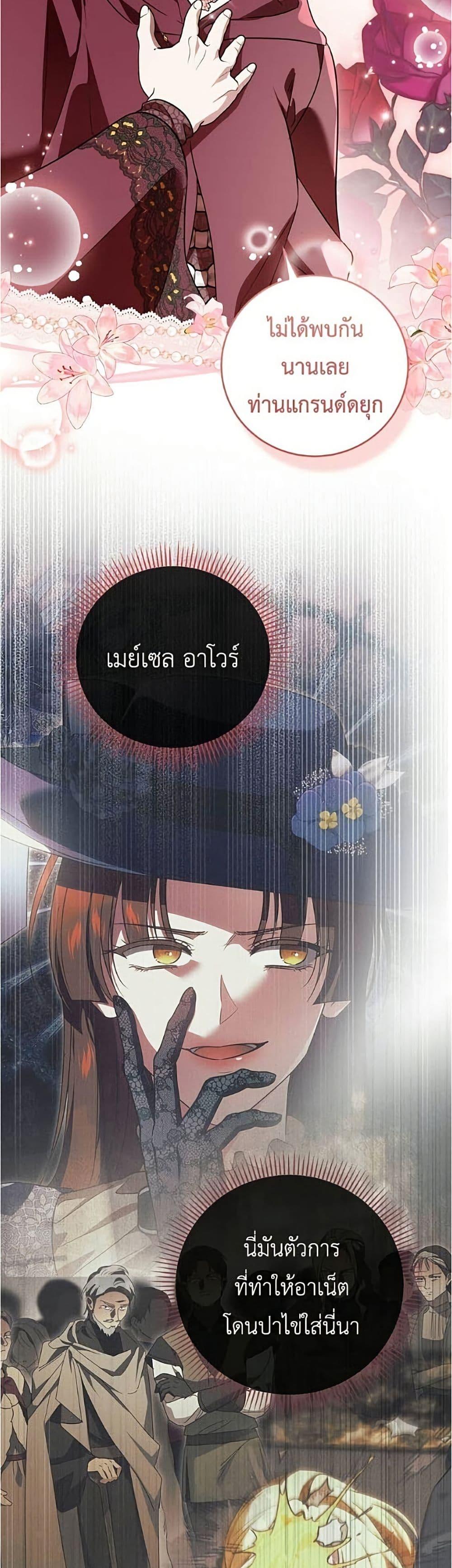 Manga-lc-com อ่านมังงะ อ่านการ์ตูน ออนไลน์ ฟรี Born to Be the Grand Duchess ตอนที่ 1 2 3 4 5 6 7 8 9 10 11 12 13 14 ฟรี ไม่มีโฆษณา Manga-lc - อ่าน มังงะ อ่าน การ์ตูน ออนไลน์ อ่านมังงะ ฟรี