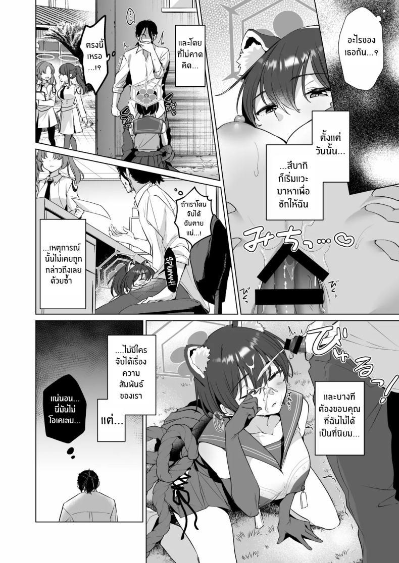 Doujin-Lc- อ่าน โดจิน มังฮวา เกาหลี ญี่ปุ่น จีน แปลไทย คิดว่าฉันหลับเหรอคะ[Home Not Found (snhr, Fudisen)] Hontoni Watashi ga Neteru to Omotta ตอนที่ 1 2 3 4 5 6 7 8 9 10 11 12 13 14 ฟรี ไม่มีโฆษณา อ่าน โดจิน Manhwa เกาหลี ญี่ปุ่น จีน เรามีครบ คัดมาให้เน้นๆ โดจิน 18+ รับประกันความฟินโดย  Doujin Lc