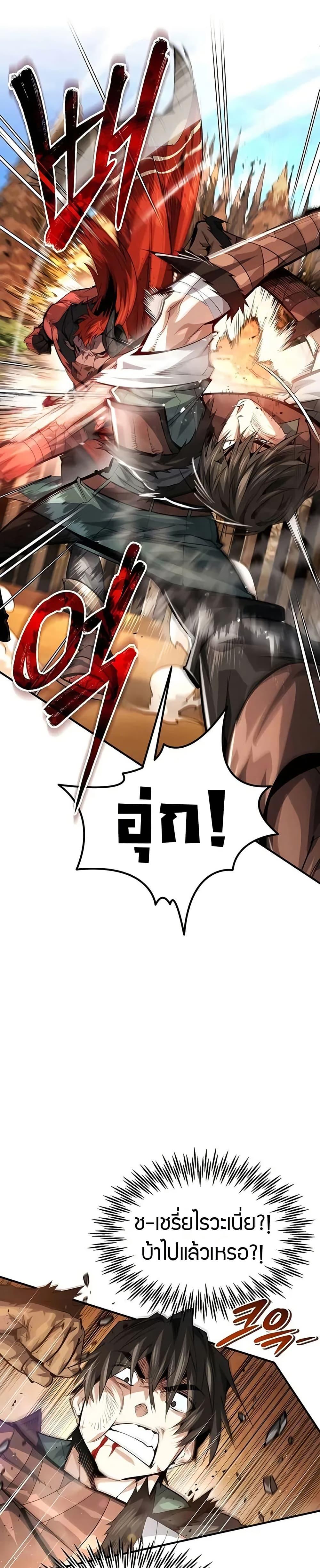 Manga-lc-com อ่านมังงะ อ่านการ์ตูน ออนไลน์ ฟรี There’s No Such Thing as a Bad Hero in the World ตอนที่ 1 2 3 4 5 6 7 8 9 10 11 12 13 14 ฟรี ไม่มีโฆษณา Manga-lc - อ่าน มังงะ อ่าน การ์ตูน ออนไลน์ อ่านมังงะ ฟรี