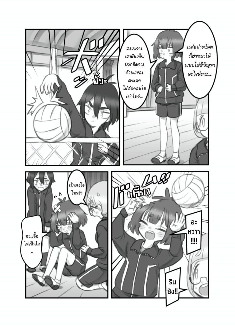 Manga-lc-com อ่านมังงะ อ่านการ์ตูน ออนไลน์ ฟรี Masaka jibun ga joshi ni naru nante ตอนที่ 1 2 3 4 5 6 7 8 9 10 11 12 13 14 ฟรี ไม่มีโฆษณา Manga-lc - อ่าน มังงะ อ่าน การ์ตูน ออนไลน์ อ่านมังงะ ฟรี