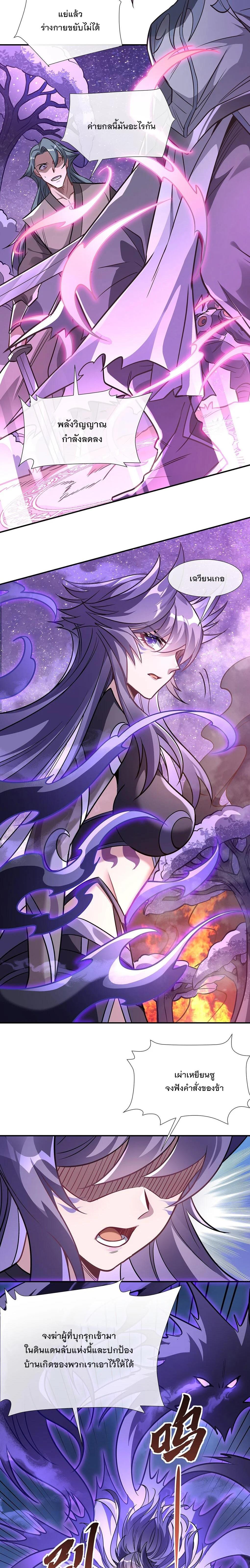 Manga-lc-com อ่านมังงะ อ่านการ์ตูน ออนไลน์ ฟรี My Female Disciples are all Future Masters of the Heavens ตอนที่ 1 2 3 4 5 6 7 8 9 10 11 12 13 14 ฟรี ไม่มีโฆษณา Manga-lc - อ่าน มังงะ อ่าน การ์ตูน ออนไลน์ อ่านมังงะ ฟรี