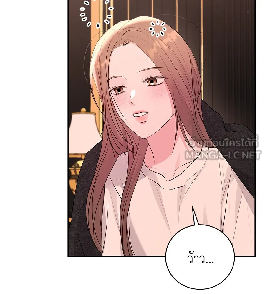 คิมหันต์นิรันดร ตอนที่ 49 รูปที่ 90