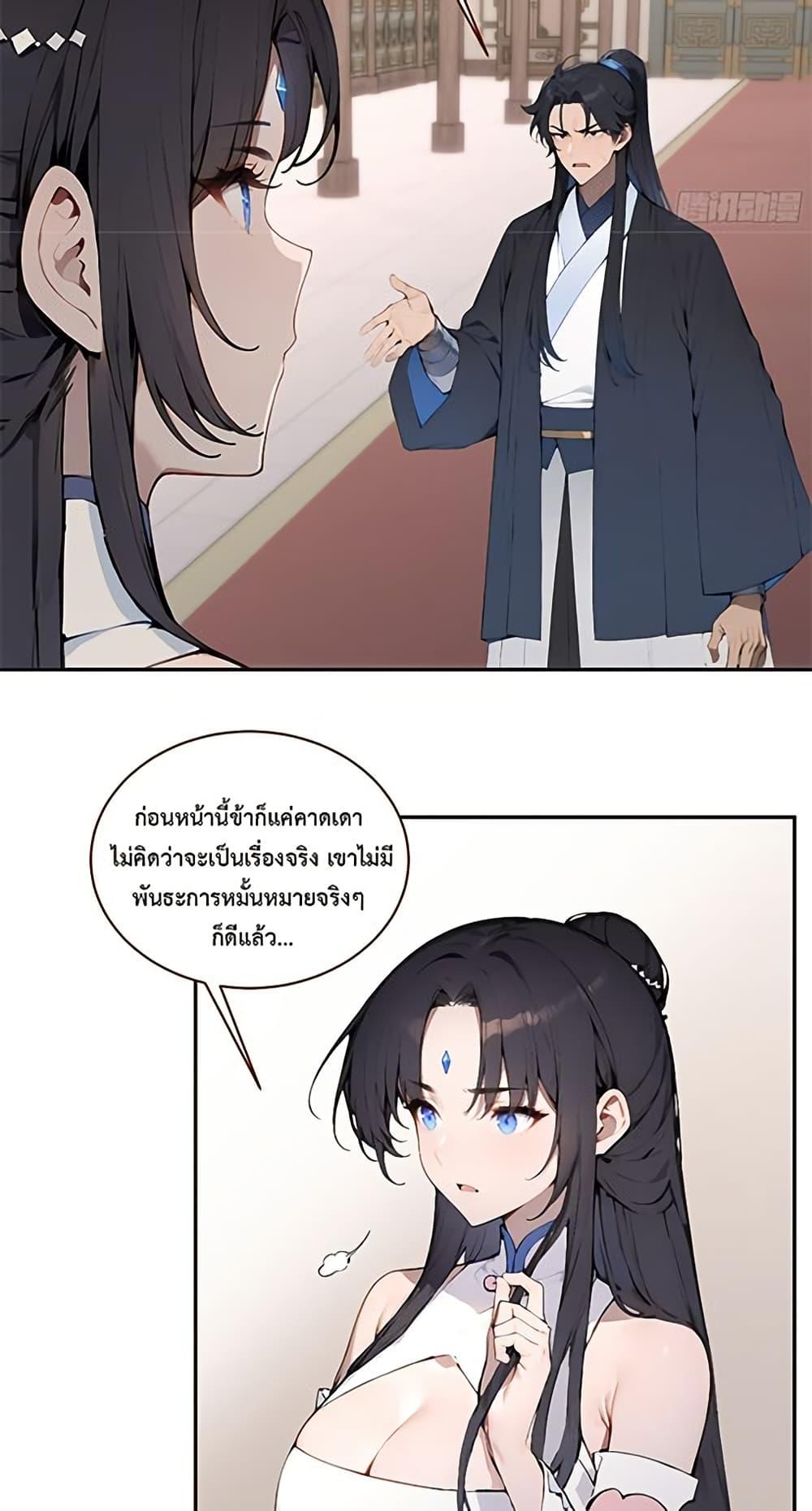 Manga-lc-com อ่านมังงะ อ่านการ์ตูน ออนไลน์ ฟรี Hundred Wives Book The saints all call me husband ตอนที่ 1 2 3 4 5 6 7 8 9 10 11 12 13 14 ฟรี ไม่มีโฆษณา Manga-lc - อ่าน มังงะ อ่าน การ์ตูน ออนไลน์ อ่านมังงะ ฟรี