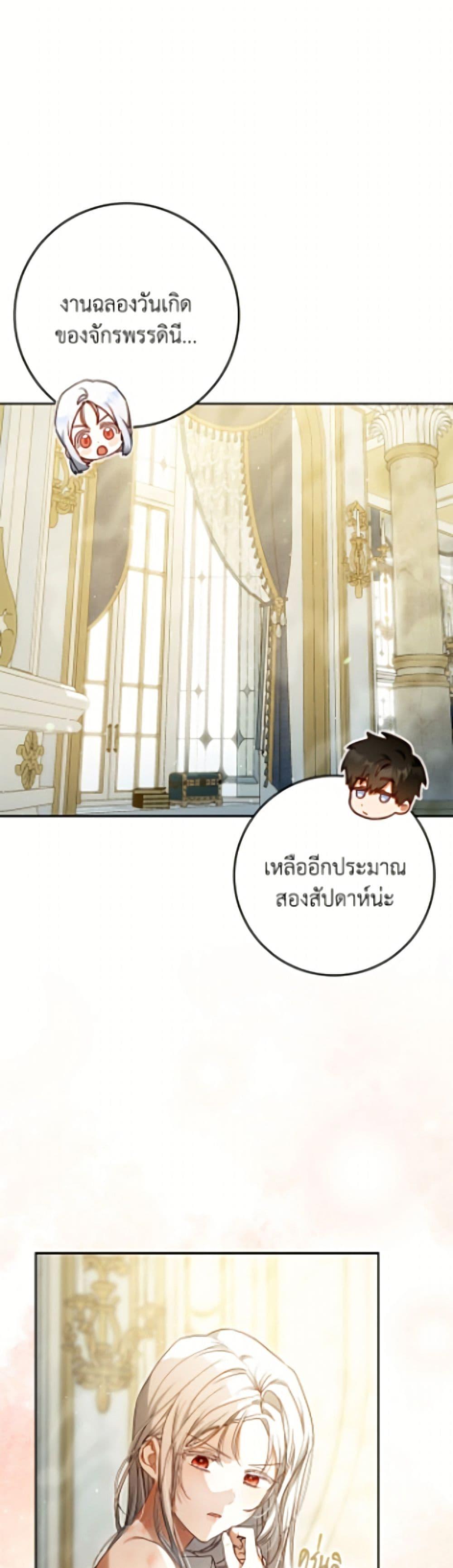 Manga-lc-com อ่านมังงะ อ่านการ์ตูน ออนไลน์ ฟรี I Became the Wife of the Male Lead ตอนที่ 1 2 3 4 5 6 7 8 9 10 11 12 13 14 ฟรี ไม่มีโฆษณา Manga-lc - อ่าน มังงะ อ่าน การ์ตูน ออนไลน์ อ่านมังงะ ฟรี