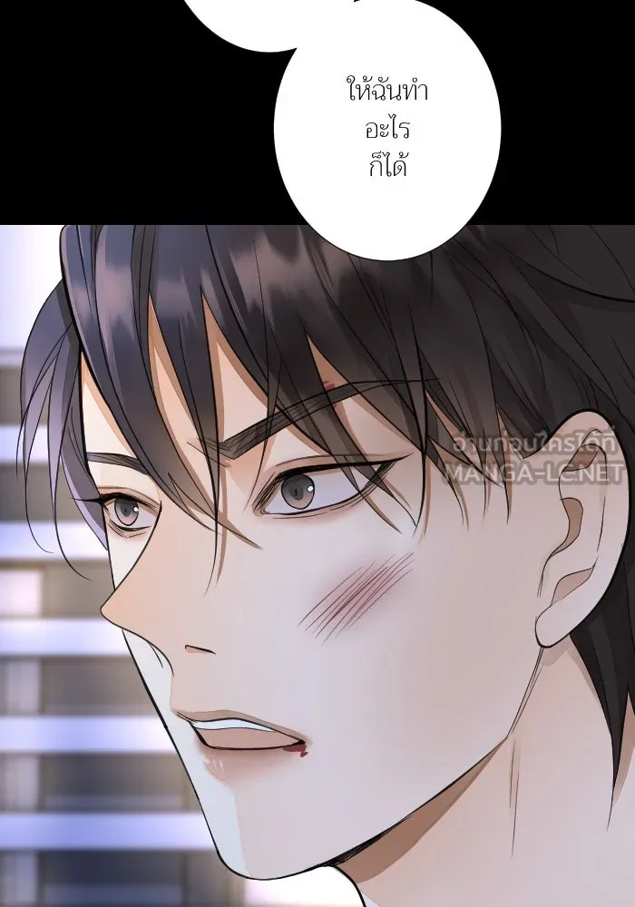 2nd Love หนุ่มเฮ้วสาวbrเปรี้ยวรักเดียวโด ตอนที่ 32 รูปที่ 93