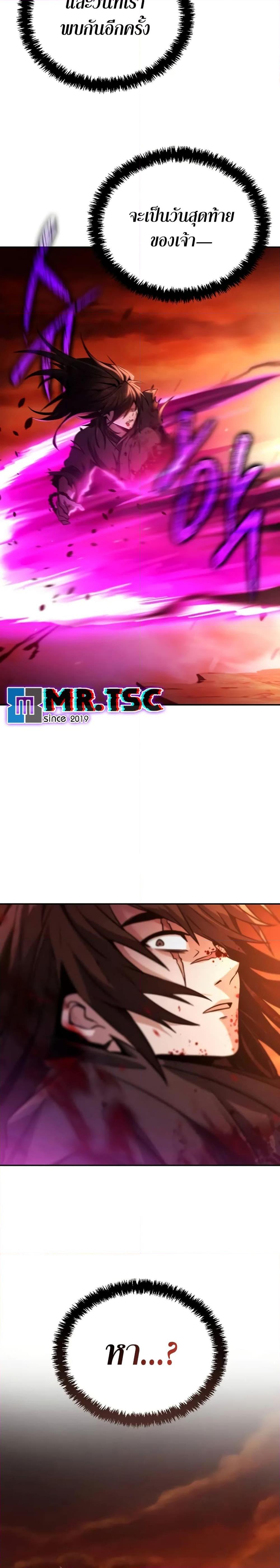 Manga-lc-com อ่านมังงะ อ่านการ์ตูน ออนไลน์ ฟรี Mount Hua Sect’s Genius Phantom Swordsman ตอนที่ 1 2 3 4 5 6 7 8 9 10 11 12 13 14 ฟรี ไม่มีโฆษณา Manga-lc - อ่าน มังงะ อ่าน การ์ตูน ออนไลน์ อ่านมังงะ ฟรี