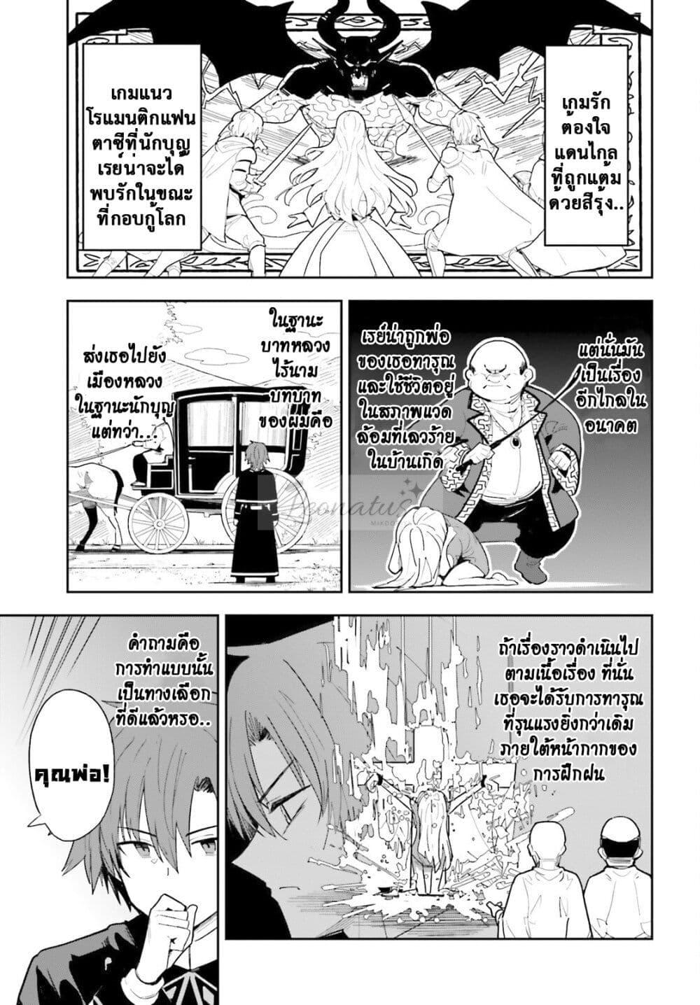 Manga-lc-com อ่านมังงะ อ่านการ์ตูน ออนไลน์ ฟรี Mob Shisai Dakedo, Kono Sekai ga Otome Game dato Kizuita node Heroine wo Ikusei Shimasu ตอนที่ 1 2 3 4 5 6 7 8 9 10 11 12 13 14 ฟรี ไม่มีโฆษณา Manga-lc - อ่าน มังงะ อ่าน การ์ตูน ออนไลน์ อ่านมังงะ ฟรี