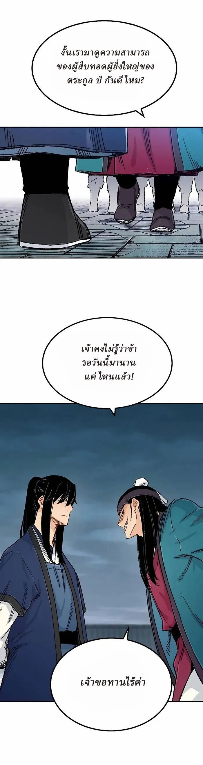 Manga-lc-com อ่านมังงะ อ่านการ์ตูน ออนไลน์ ฟรี Reborn As The Heavenly Demon ตอนที่ 1 2 3 4 5 6 7 8 9 10 11 12 13 14 ฟรี ไม่มีโฆษณา Manga-lc - อ่าน มังงะ อ่าน การ์ตูน ออนไลน์ อ่านมังงะ ฟรี