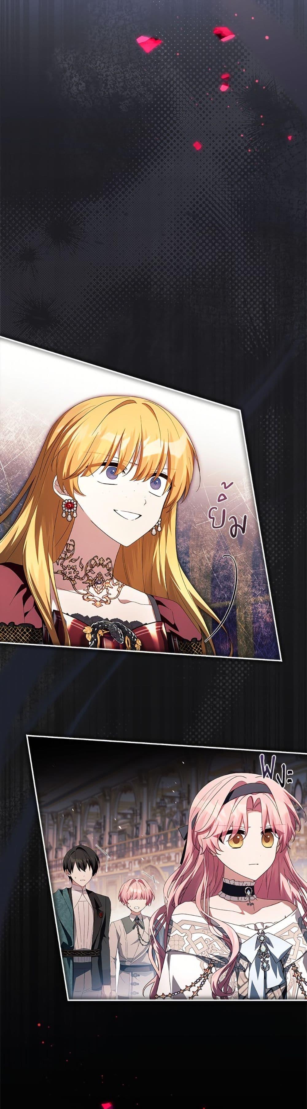 Manga-lc-com อ่านมังงะ อ่านการ์ตูน ออนไลน์ ฟรี The Youngest Daughter of the Villainous Duke ตอนที่ 1 2 3 4 5 6 7 8 9 10 11 12 13 14 ฟรี ไม่มีโฆษณา Manga-lc - อ่าน มังงะ อ่าน การ์ตูน ออนไลน์ อ่านมังงะ ฟรี