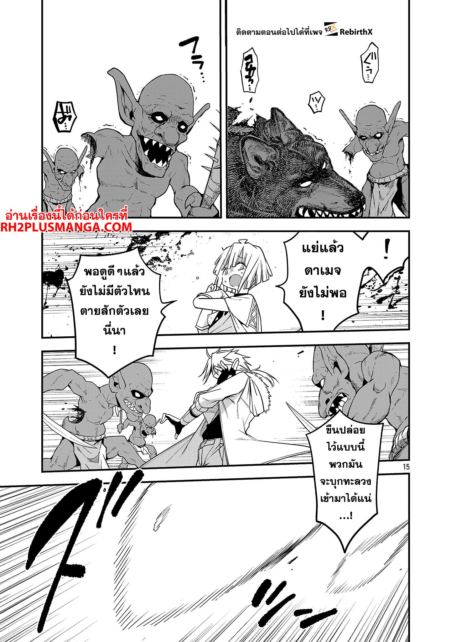 Manga-lc-com อ่านมังงะ อ่านการ์ตูน ออนไลน์ ฟรี Tensei ni Hakobi Jin no Isekai Kouryakuhou เกิดใหม่เป็นคนแบกกระเป๋า ตอนที่ 1 2 3 4 5 6 7 8 9 10 11 12 13 14 ฟรี ไม่มีโฆษณา Manga-lc - อ่าน มังงะ อ่าน การ์ตูน ออนไลน์ อ่านมังงะ ฟรี