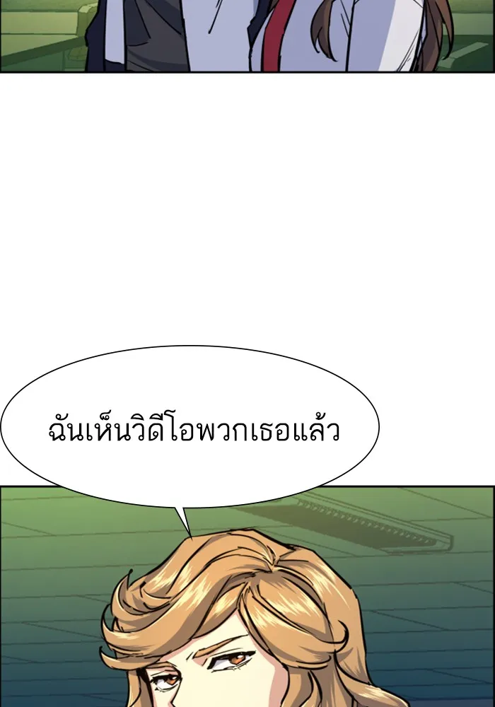 พี่ชายสายบอดี้การ์ด ตอนที่ 71 รูปที่ 29