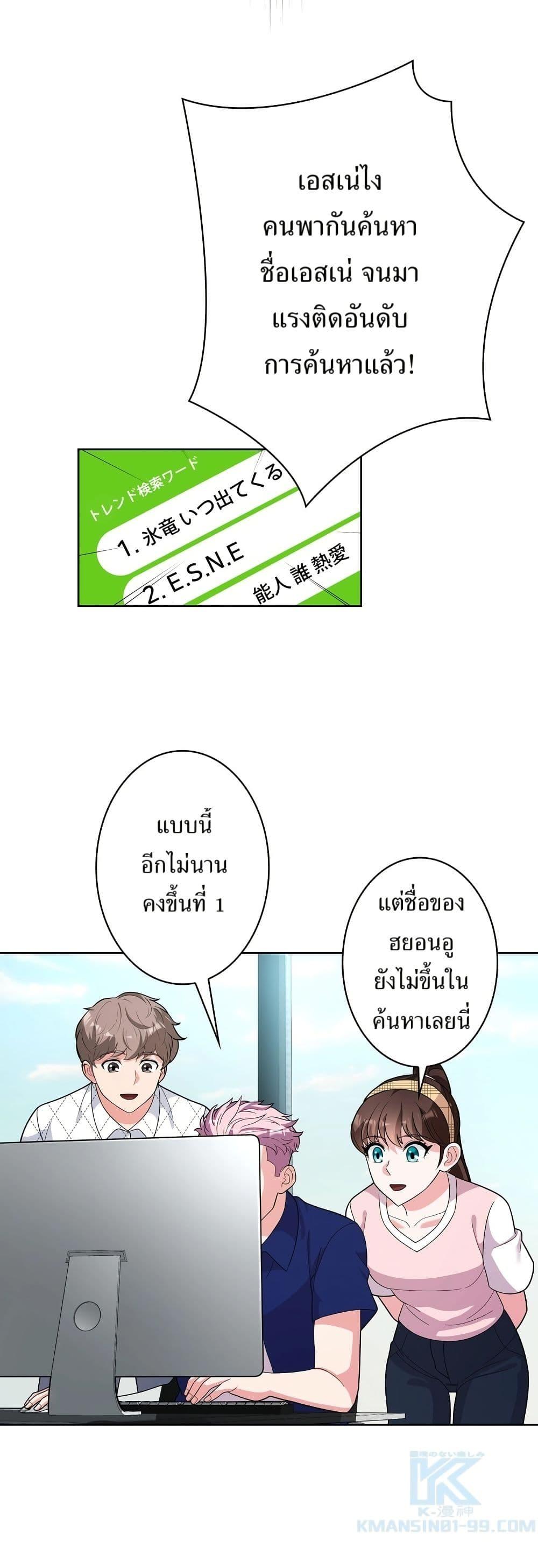 Manga-lc-com อ่านมังงะ อ่านการ์ตูน ออนไลน์ ฟรี The Female Lead Acquires Cheat Skills ตอนที่ 1 2 3 4 5 6 7 8 9 10 11 12 13 14 ฟรี ไม่มีโฆษณา Manga-lc - อ่าน มังงะ อ่าน การ์ตูน ออนไลน์ อ่านมังงะ ฟรี