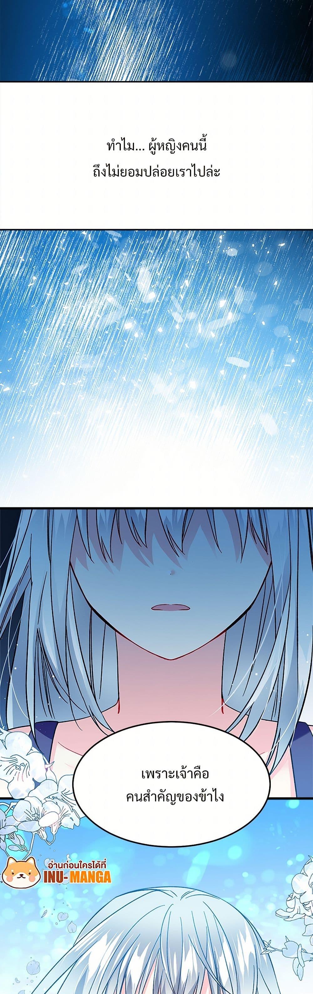 Manga-lc-com อ่านมังงะ อ่านการ์ตูน ออนไลน์ ฟรี The Lady’s Butler ตอนที่ 1 2 3 4 5 6 7 8 9 10 11 12 13 14 ฟรี ไม่มีโฆษณา Manga-lc - อ่าน มังงะ อ่าน การ์ตูน ออนไลน์ อ่านมังงะ ฟรี