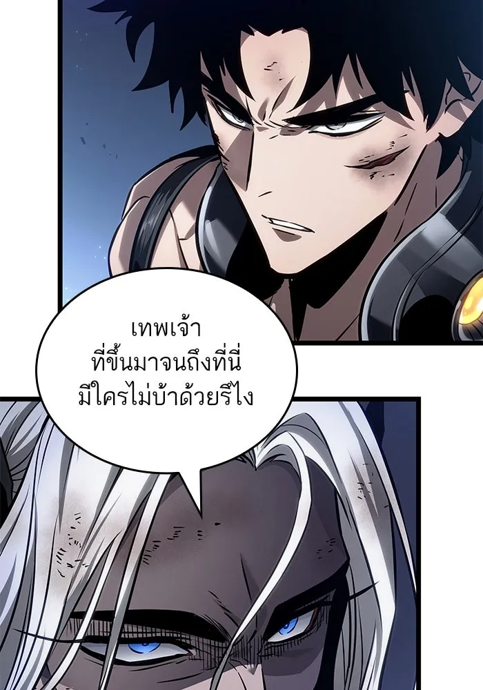 หลังวันสิ้นโลก ตอนที่ 158 รูปที่ 37