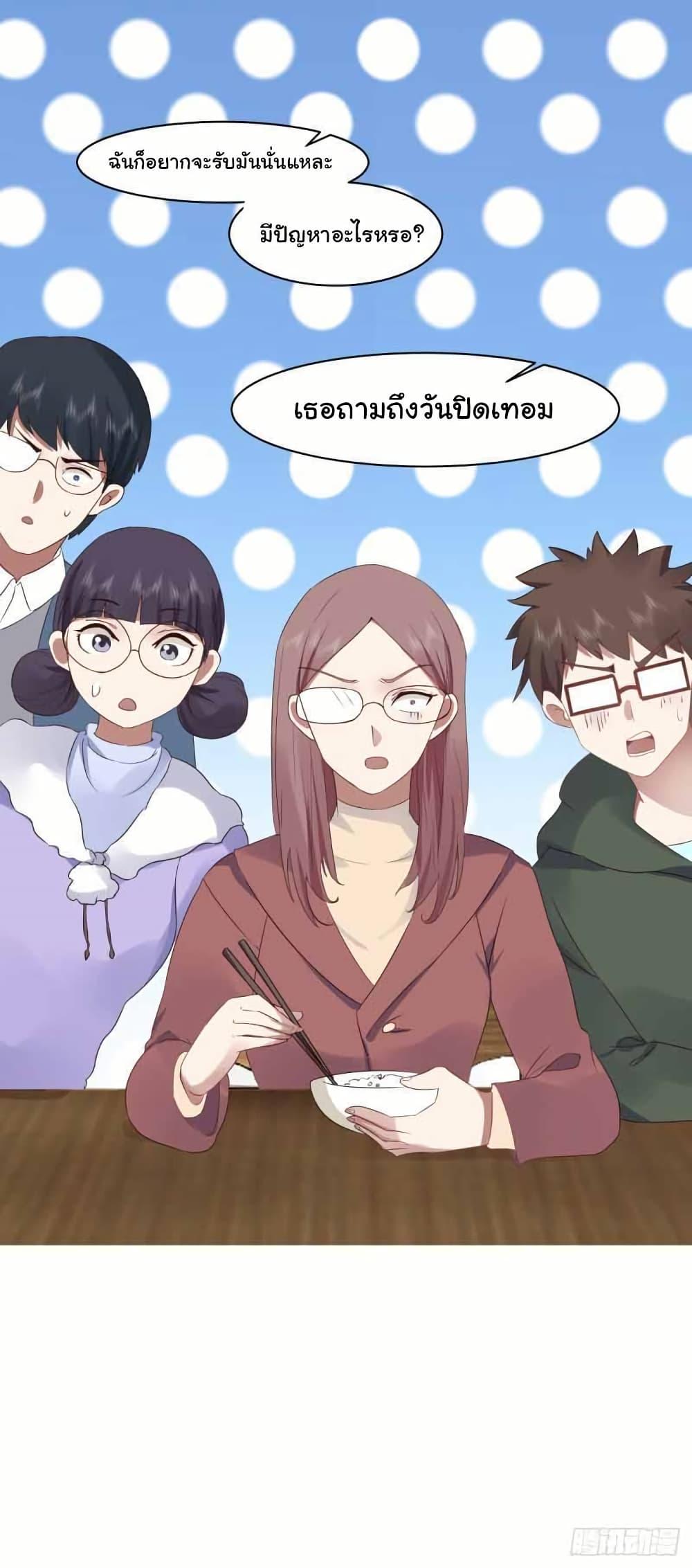 Manga-lc-com อ่านมังงะ อ่านการ์ตูน ออนไลน์ ฟรี I Really Don’t Want to be Reborn ตอนที่ 1 2 3 4 5 6 7 8 9 10 11 12 13 14 ฟรี ไม่มีโฆษณา Manga-lc - อ่าน มังงะ อ่าน การ์ตูน ออนไลน์ อ่านมังงะ ฟรี