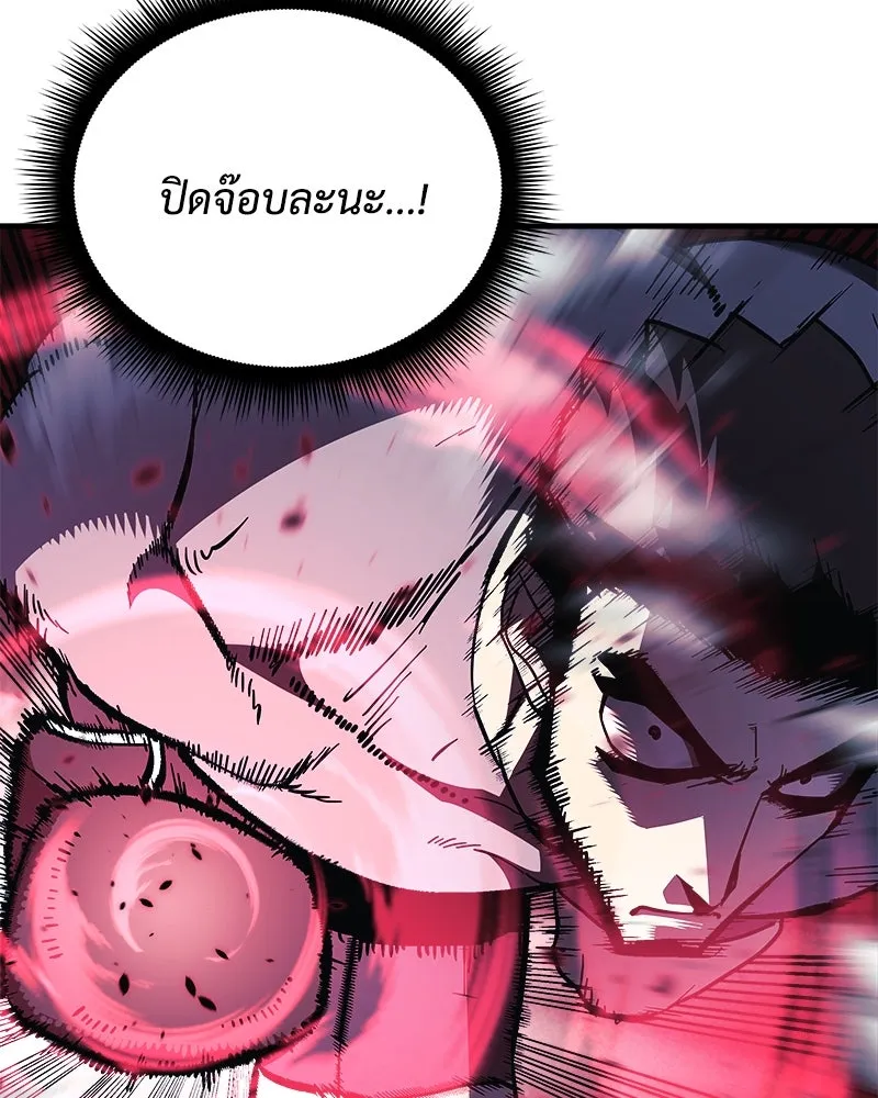 สัปดาห์นี้งดอัปตอนใหม่ ตอนที่ 35 รูปที่ 41