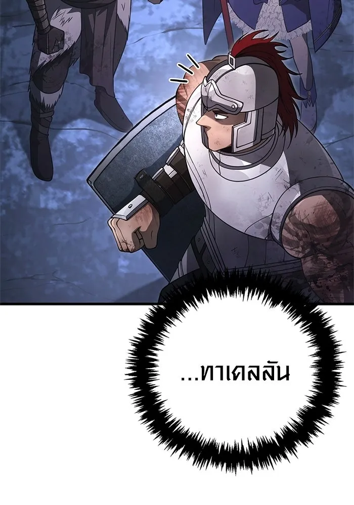 เอาชีวิตรอดในเกมฉบับคนเถื่อน ตอนที่ 139 ปะทะ รูปที่ 193