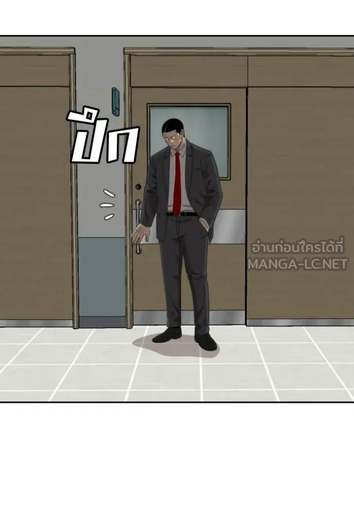 BAD GUY ตอนที่ 284 รูปที่ 73