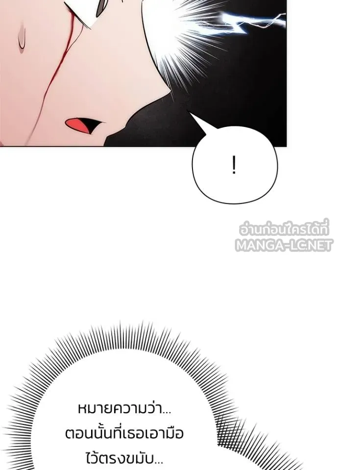 คืนแห่งโทแกบี ตอนที่ 70 รูปที่ 157