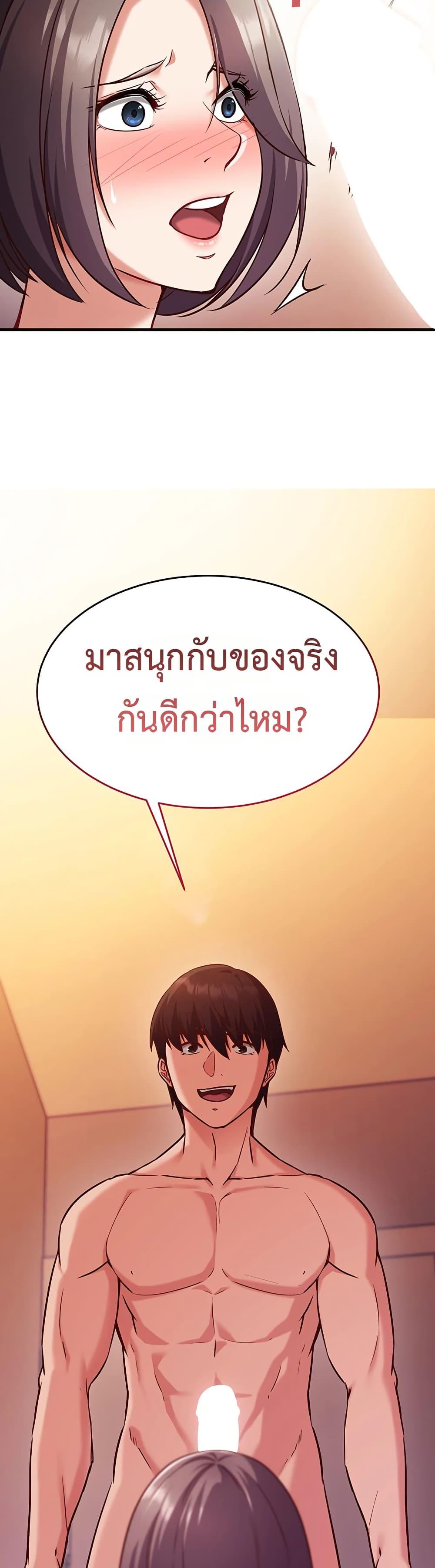 Doujin-Lc- อ่าน โดจิน มังฮวา เกาหลี ญี่ปุ่น จีน แปลไทย Mind Control ตอนที่ 1 2 3 4 5 6 7 8 9 10 11 12 13 14 ฟรี ไม่มีโฆษณา อ่าน โดจิน Manhwa เกาหลี ญี่ปุ่น จีน เรามีครบ คัดมาให้เน้นๆ โดจิน 18+ รับประกันความฟินโดย  Doujin Lc