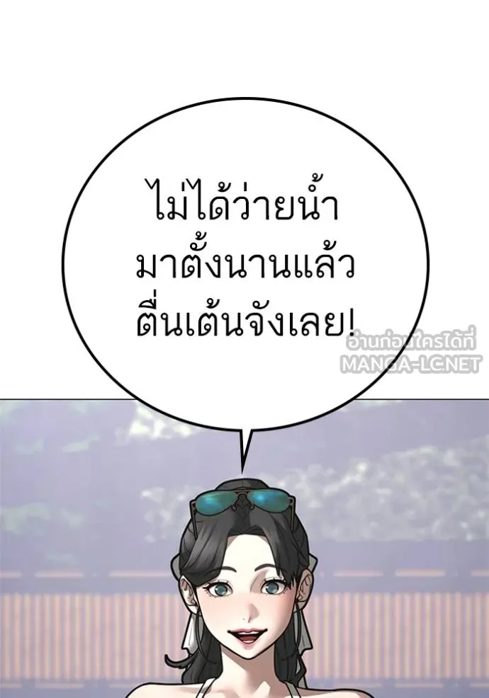 reality ตอนที่ 157 รูปที่ 27