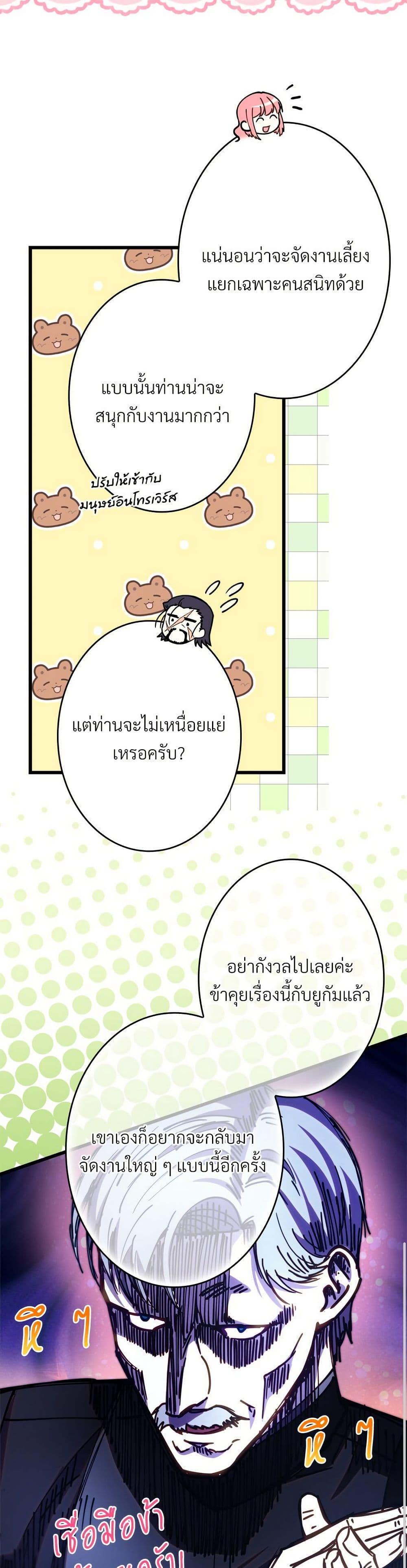 Manga-lc-com อ่านมังงะ อ่านการ์ตูน ออนไลน์ ฟรี Another Typical Fantasy Romance ตอนที่ 1 2 3 4 5 6 7 8 9 10 11 12 13 14 ฟรี ไม่มีโฆษณา Manga-lc - อ่าน มังงะ อ่าน การ์ตูน ออนไลน์ อ่านมังงะ ฟรี