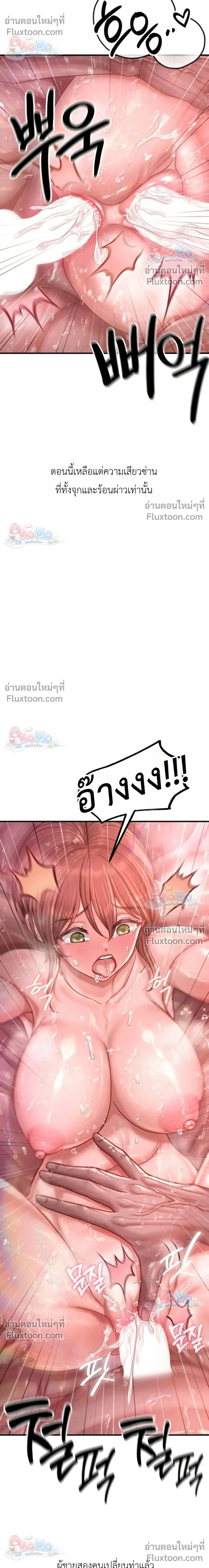 Doujin-Lc- อ่าน โดจิน มังฮวา เกาหลี ญี่ปุ่น จีน แปลไทย Sex! Sports คลับกีฬาสุดเสียว ตอนที่ 1 2 3 4 5 6 7 8 9 10 11 12 13 14 ฟรี ไม่มีโฆษณา อ่าน โดจิน Manhwa เกาหลี ญี่ปุ่น จีน เรามีครบ คัดมาให้เน้นๆ โดจิน 18+ รับประกันความฟินโดย  Doujin Lc