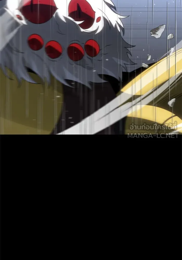 อดีตบอสหอคอย ตอนที่ 96 รูปที่ 135