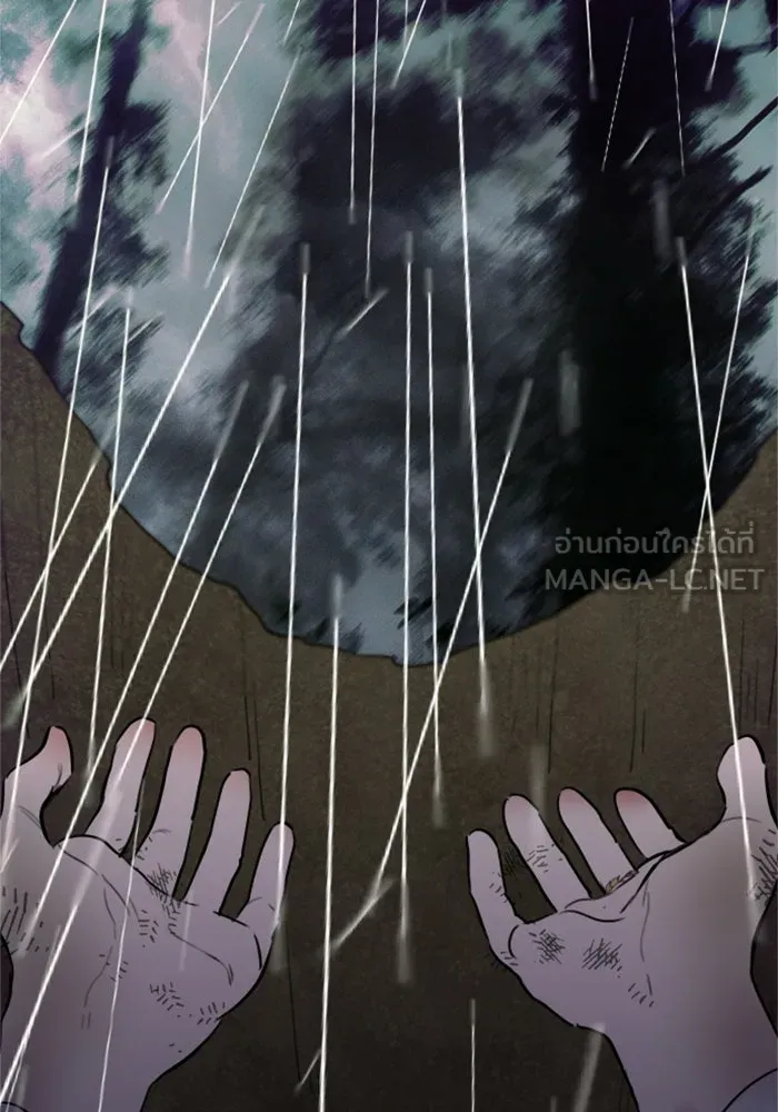 ครอบครัวสามีเห็นทีจะคลั่งรัก ตอนที่ 7 รูปที่ 108